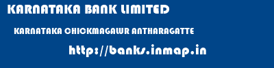 KARNATAKA BANK LIMITED  KARNATAKA CHICKMAGALUR ANTHARAGATTE   banks information 